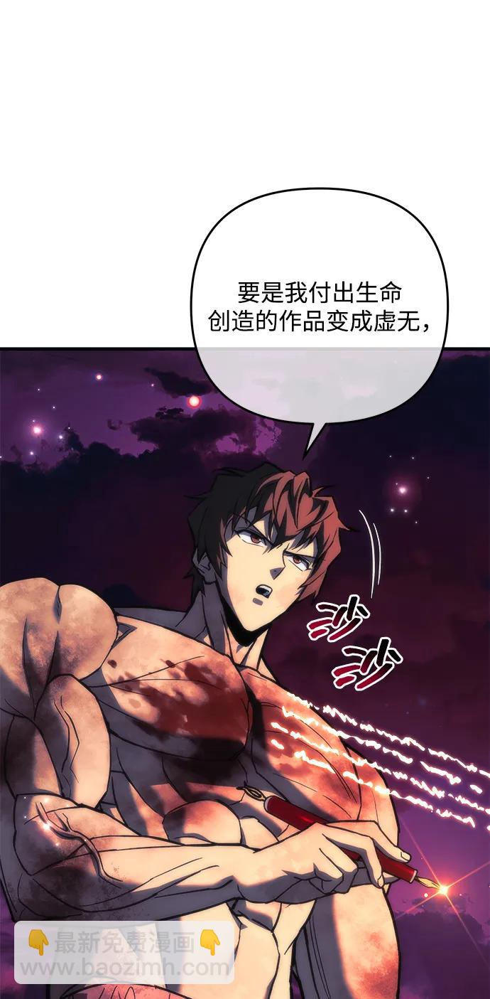 第119话35