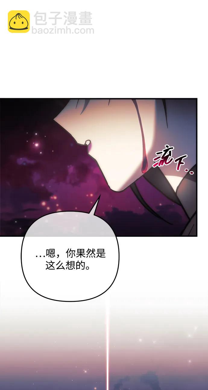 第119话38