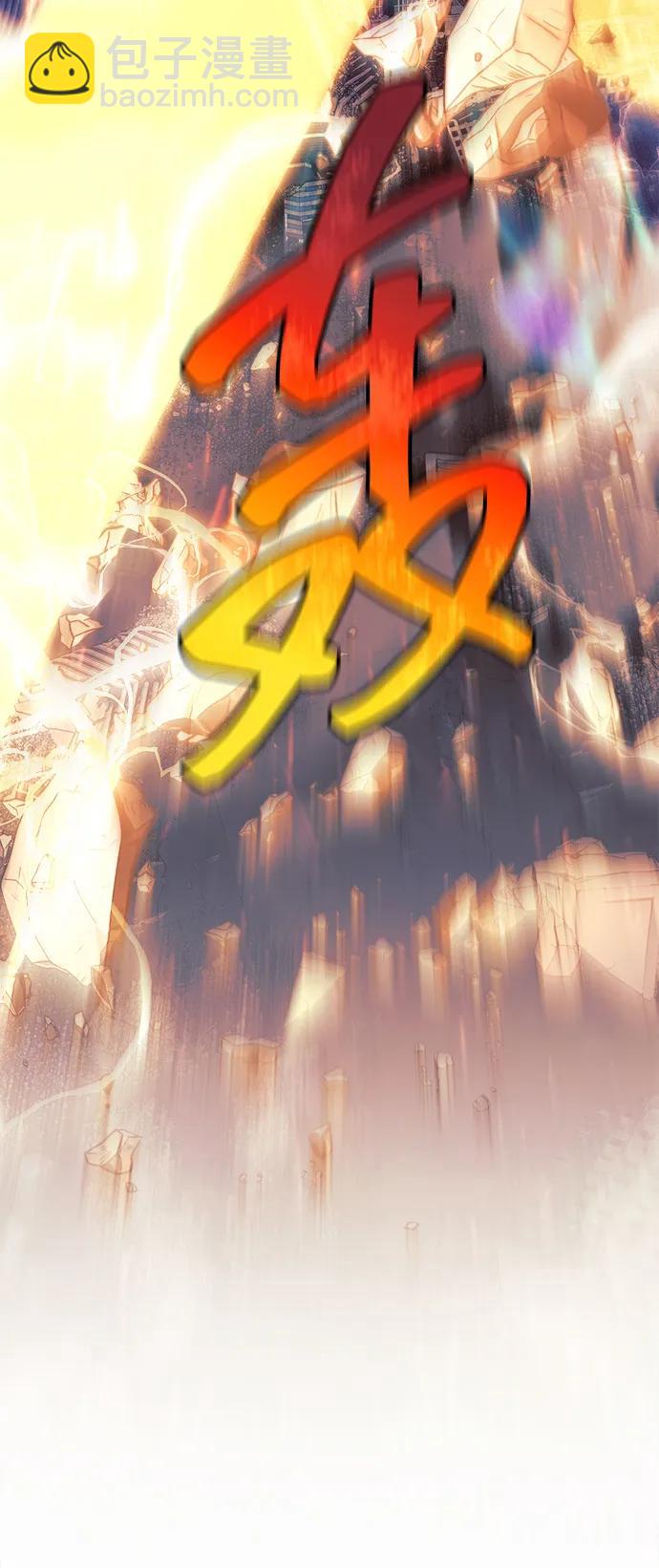 第119话4