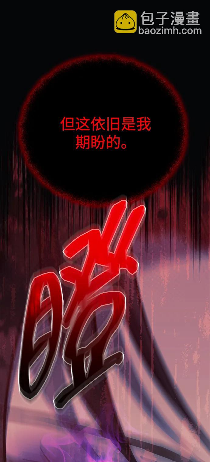 第119话41