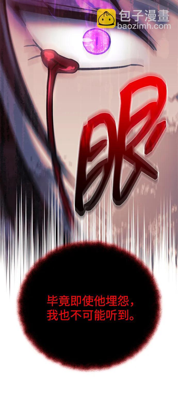 第119话42