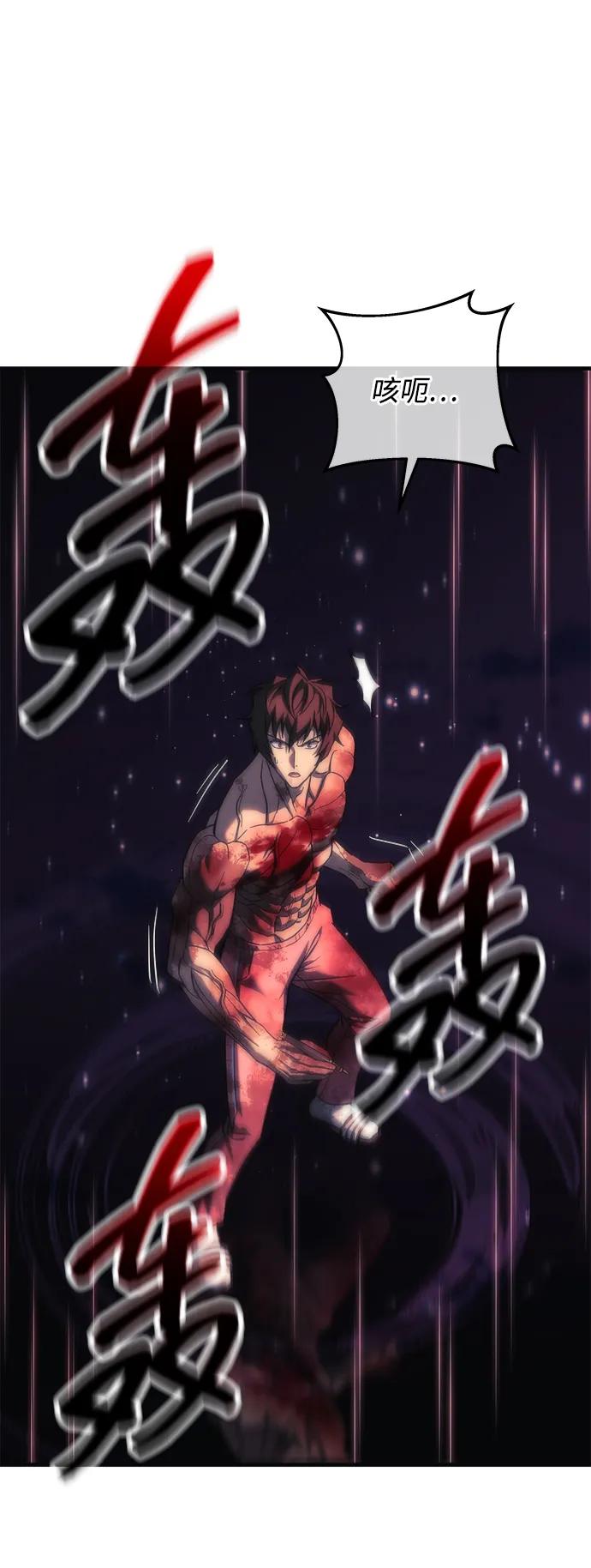 第119话43