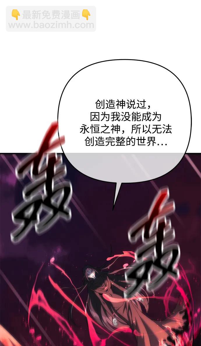 第119话44