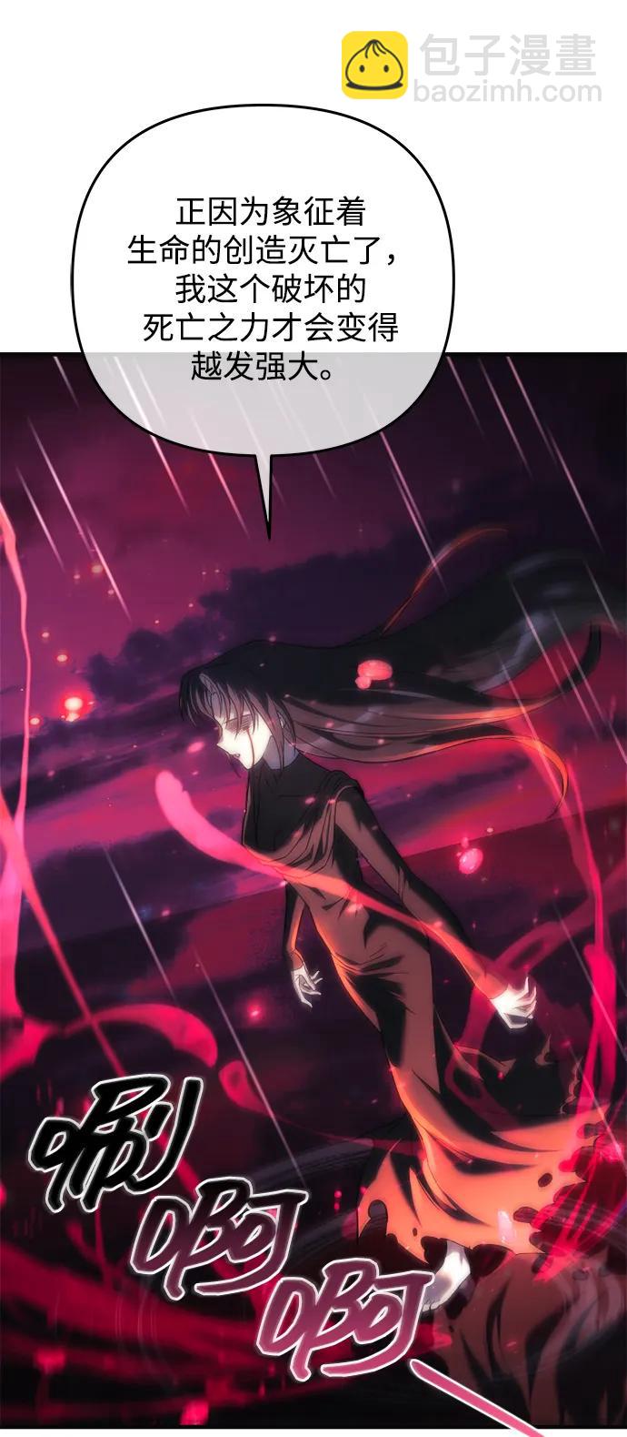 第119话46