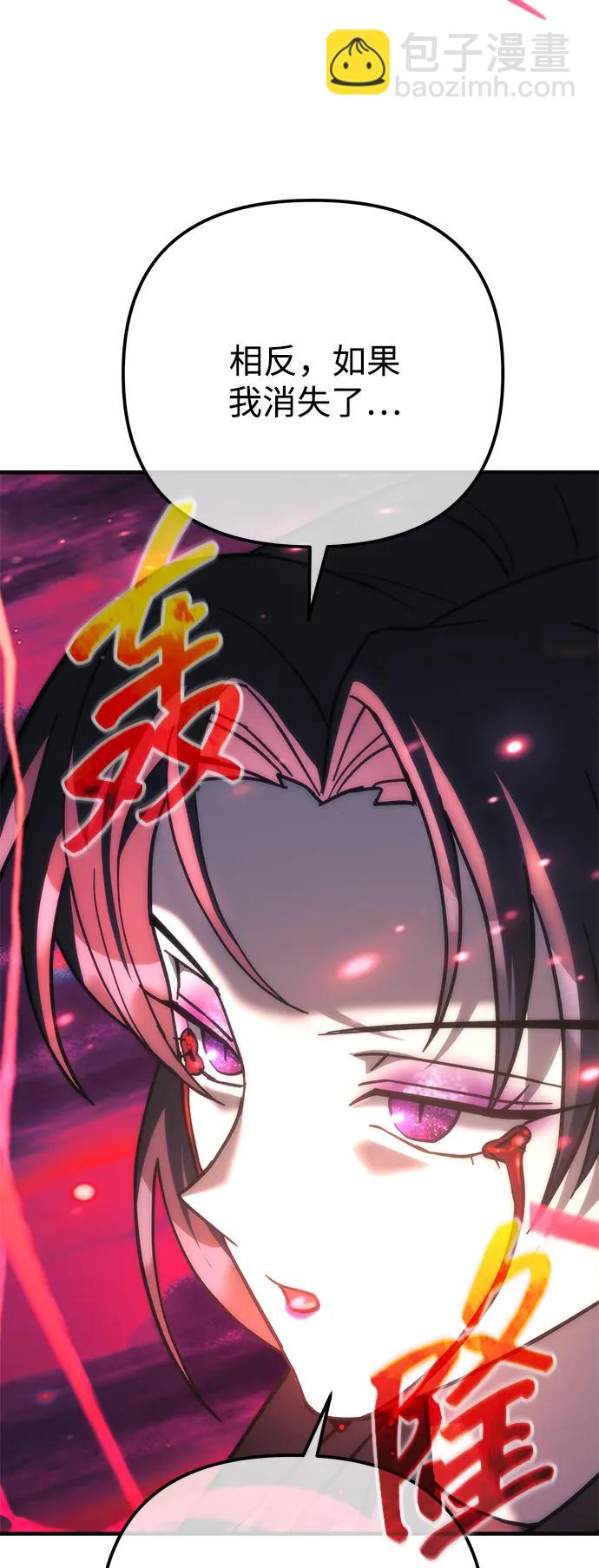 第119话47