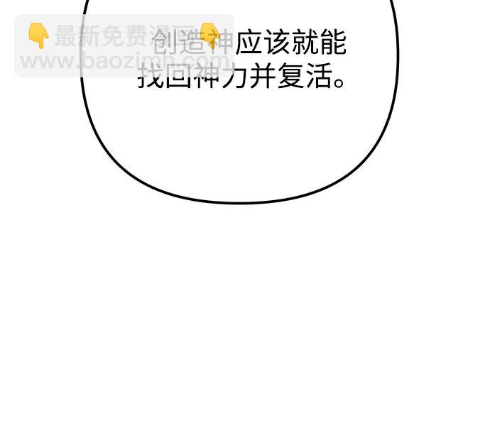 第119话48