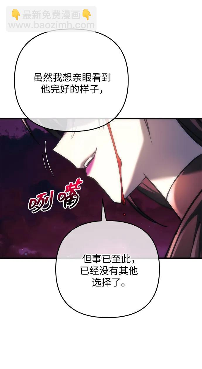 第119话54