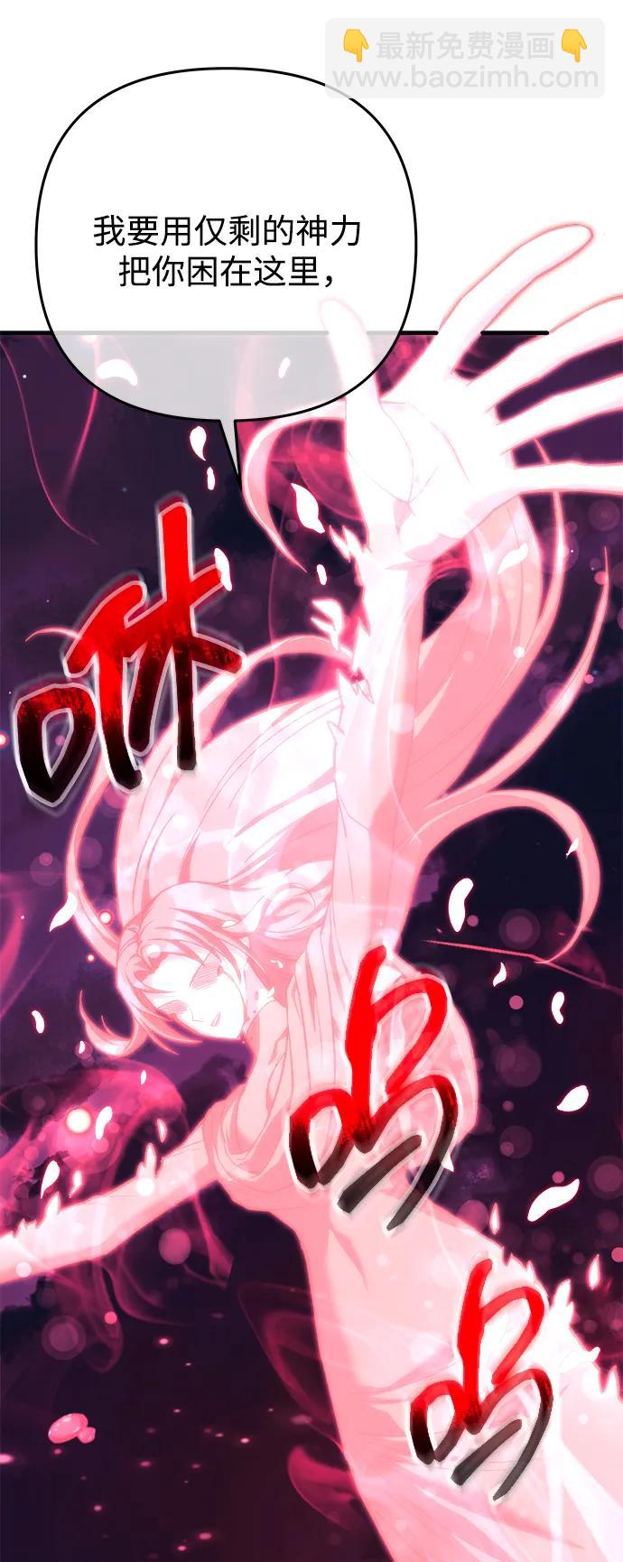 第119话55