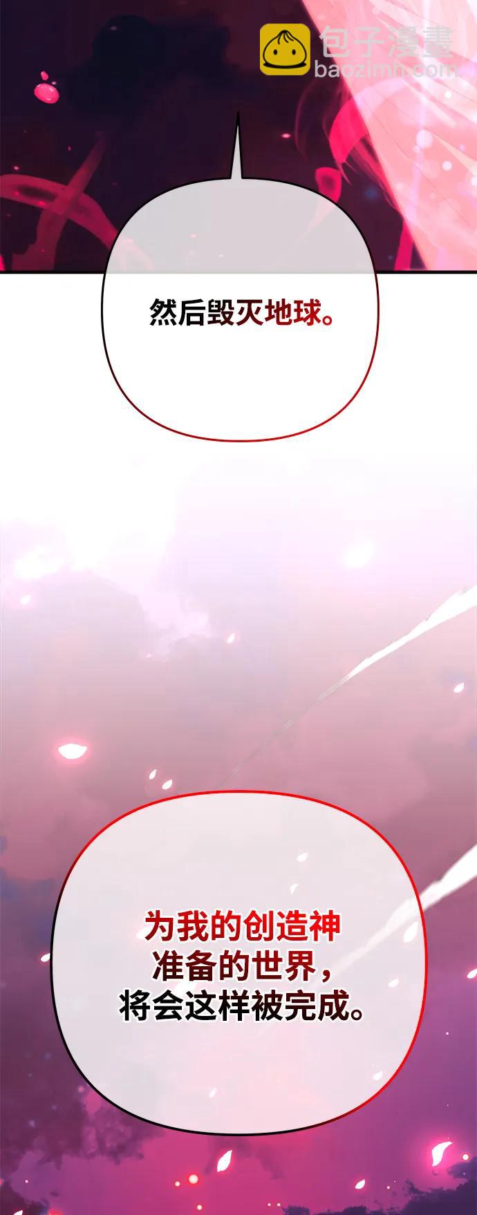 第119话56