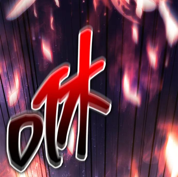 第119话68