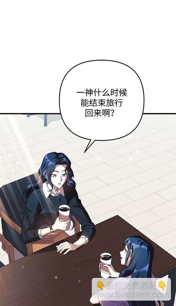 第119话77