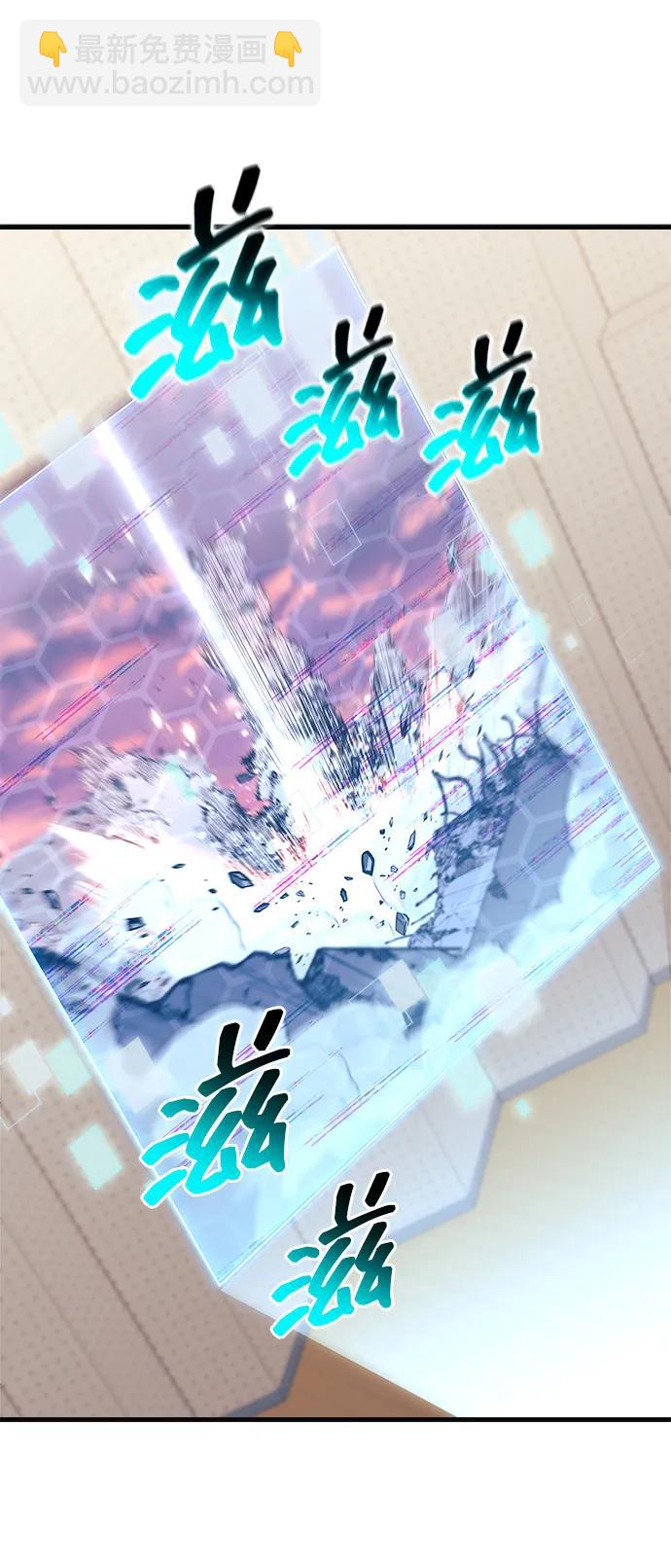 第119话8