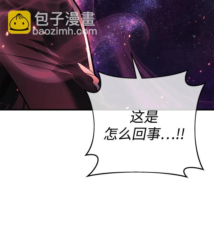 第119话82
