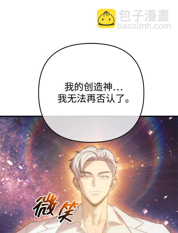 第119话95
