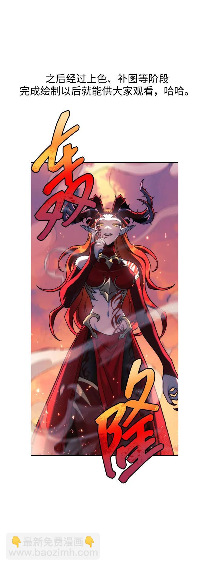 后记13