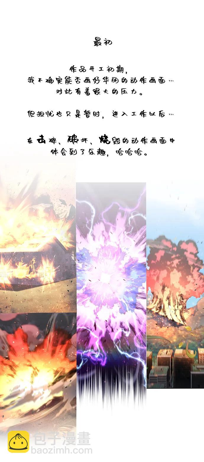 后记18