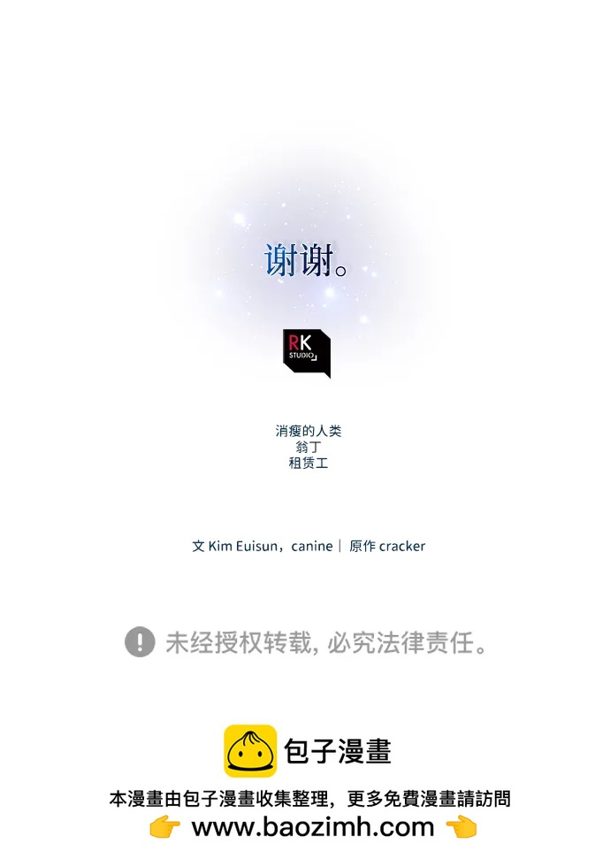 后记28