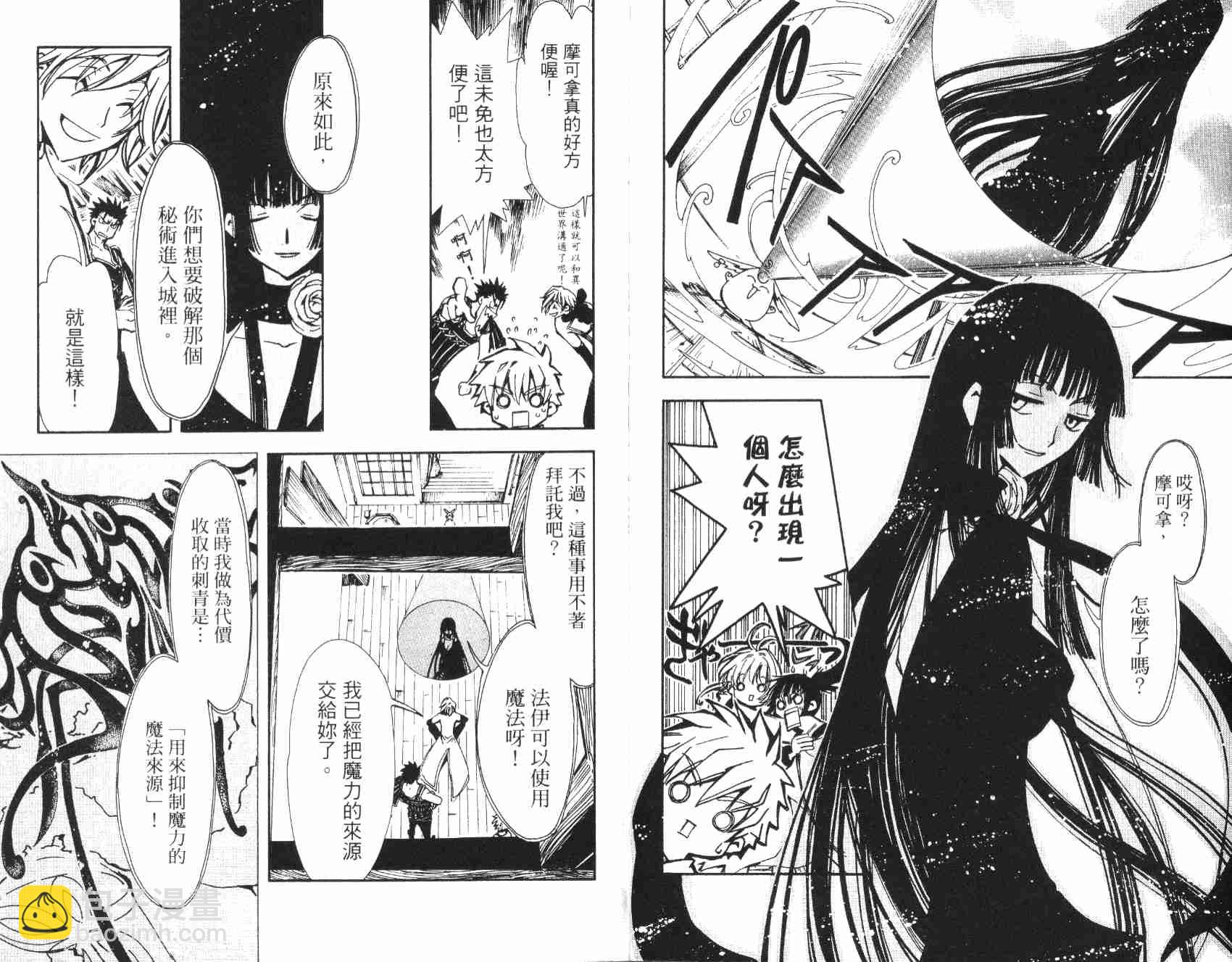 第3卷42