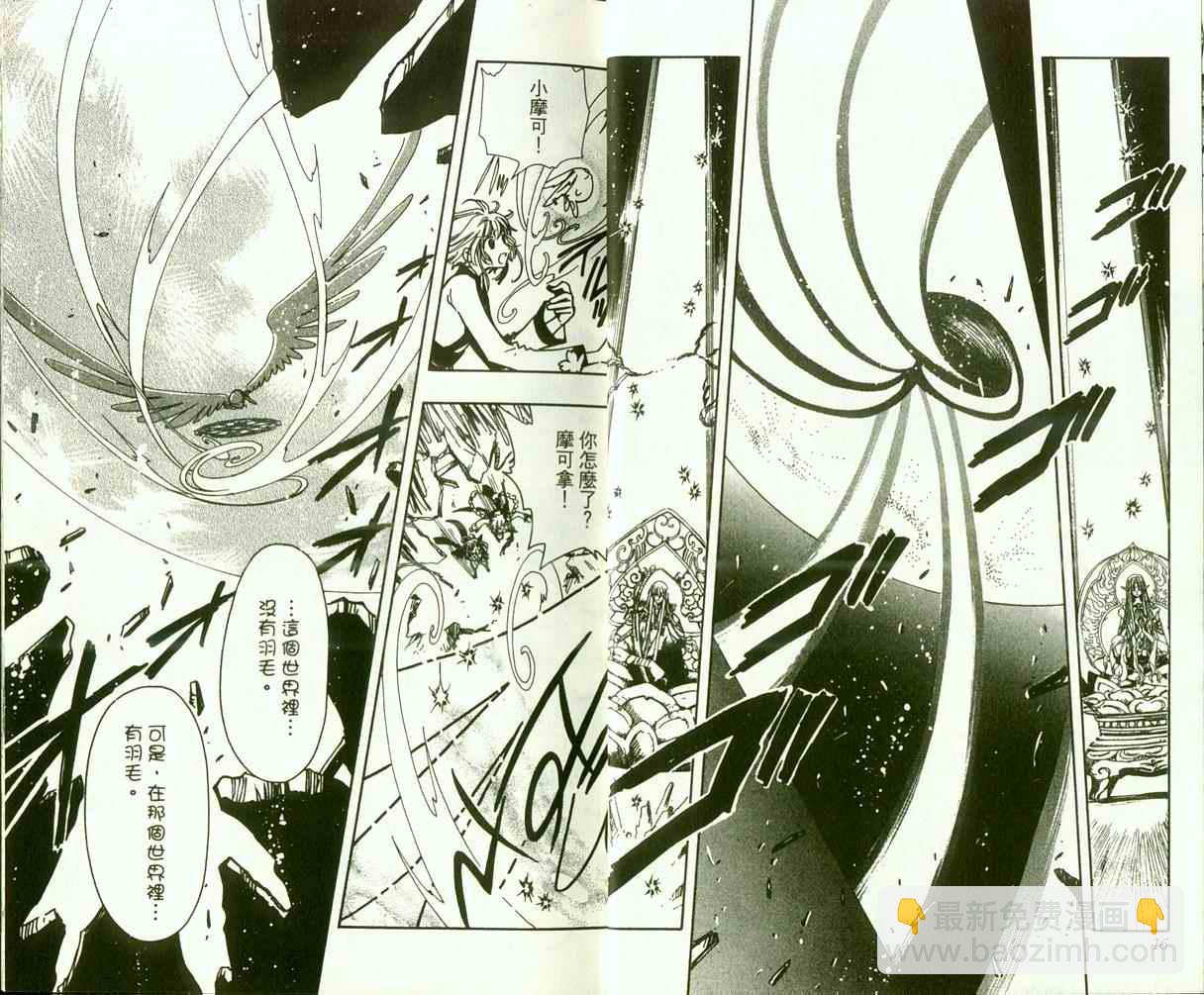 第9卷9