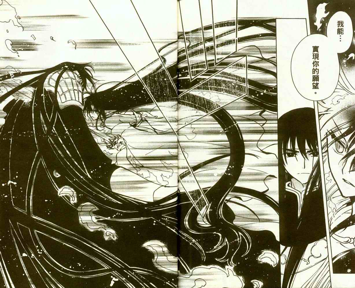 第9卷94