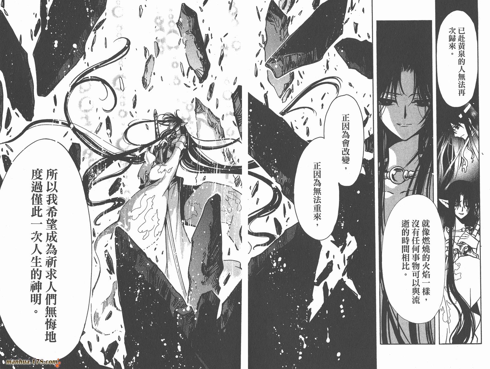 第10卷21