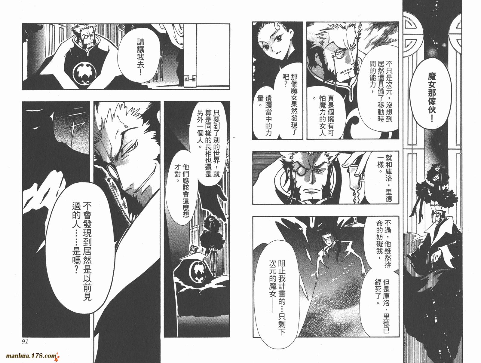 第10卷46