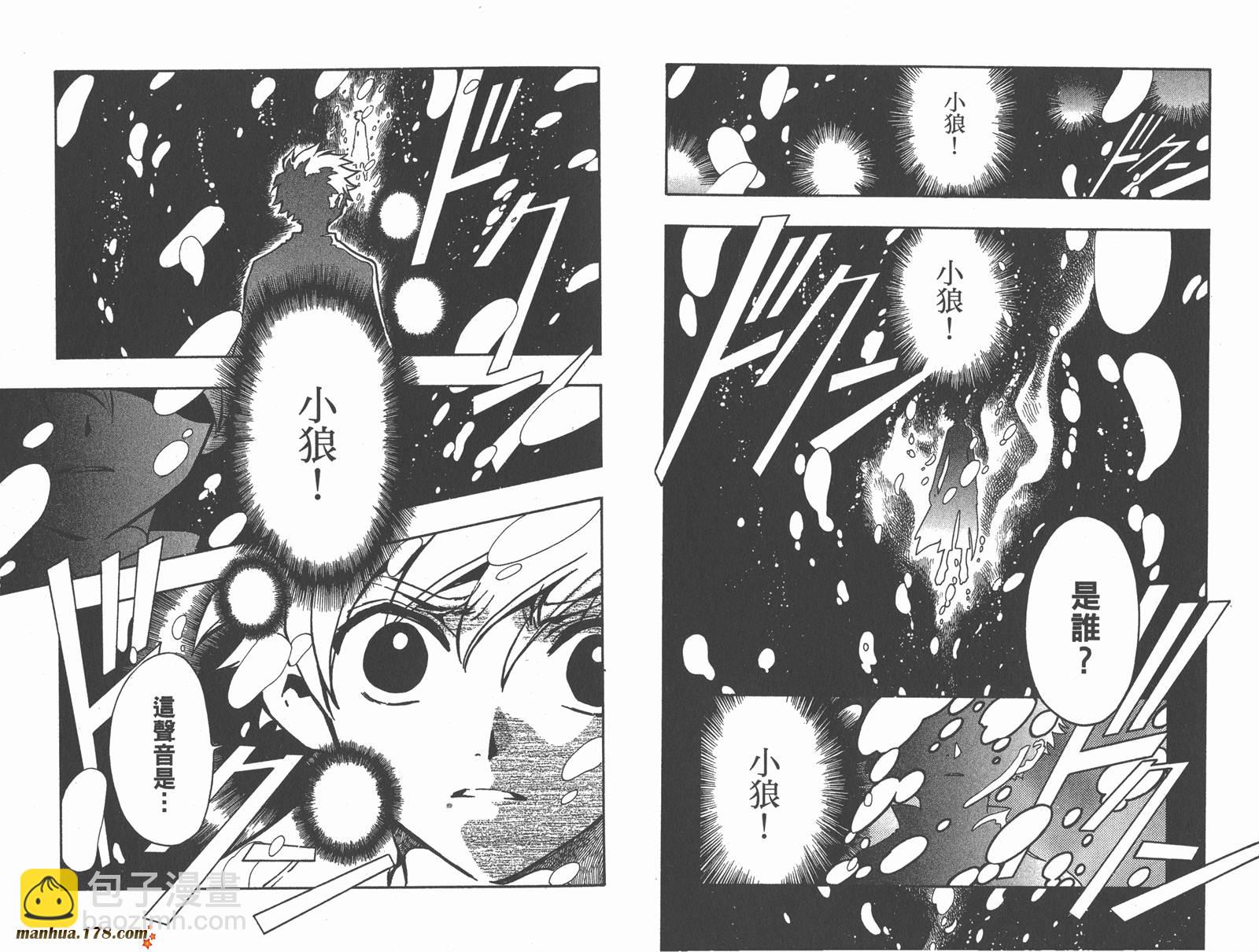 第10卷48
