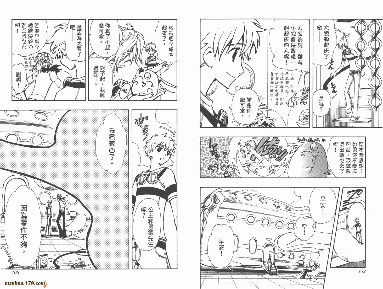 第10卷56