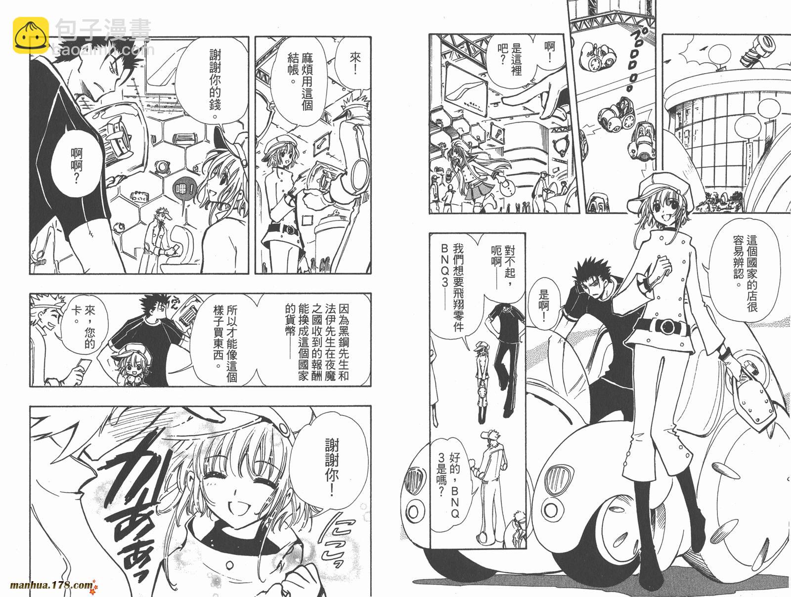 第10卷58