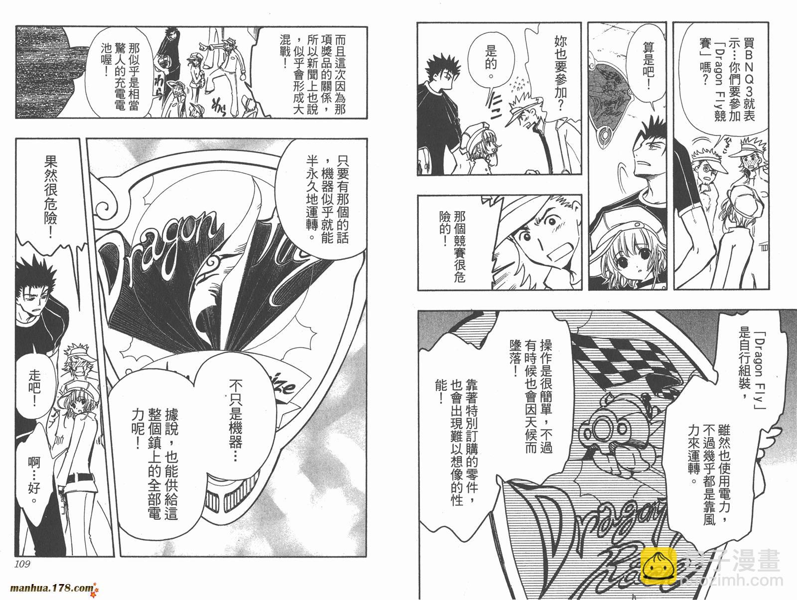 第10卷59