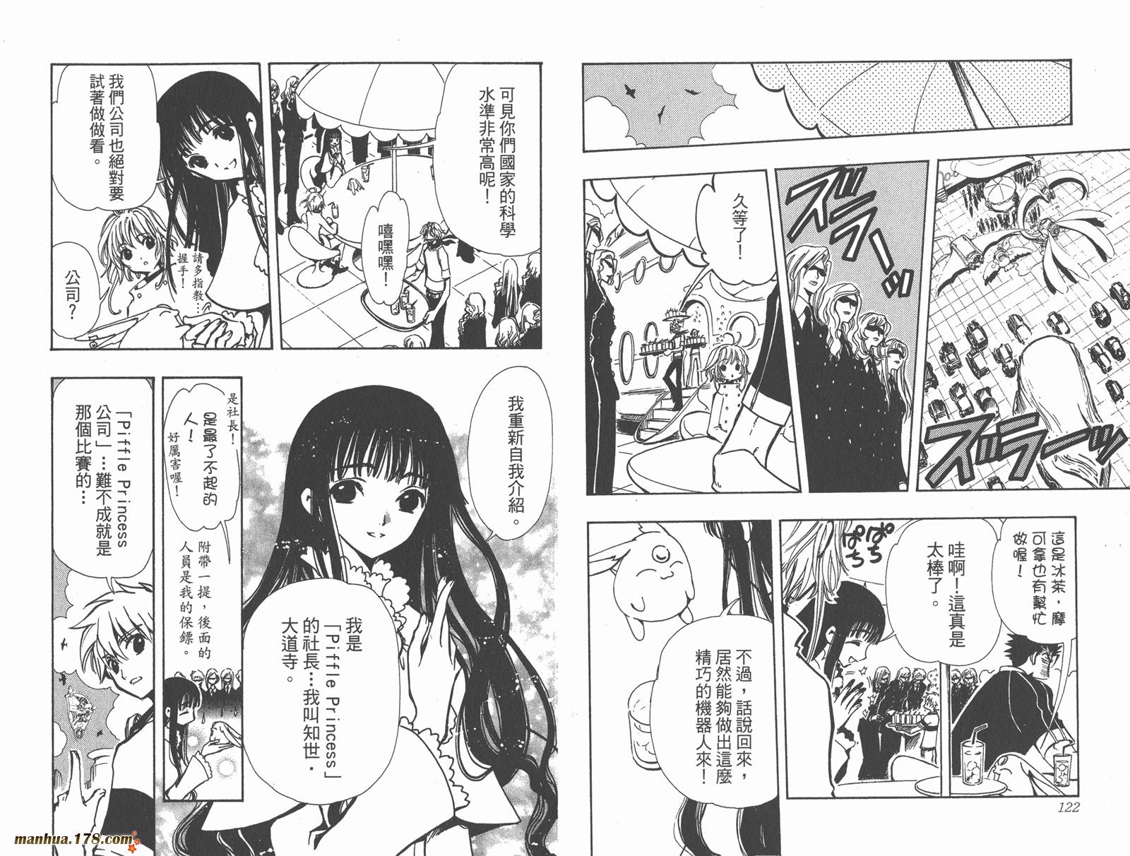 第10卷66