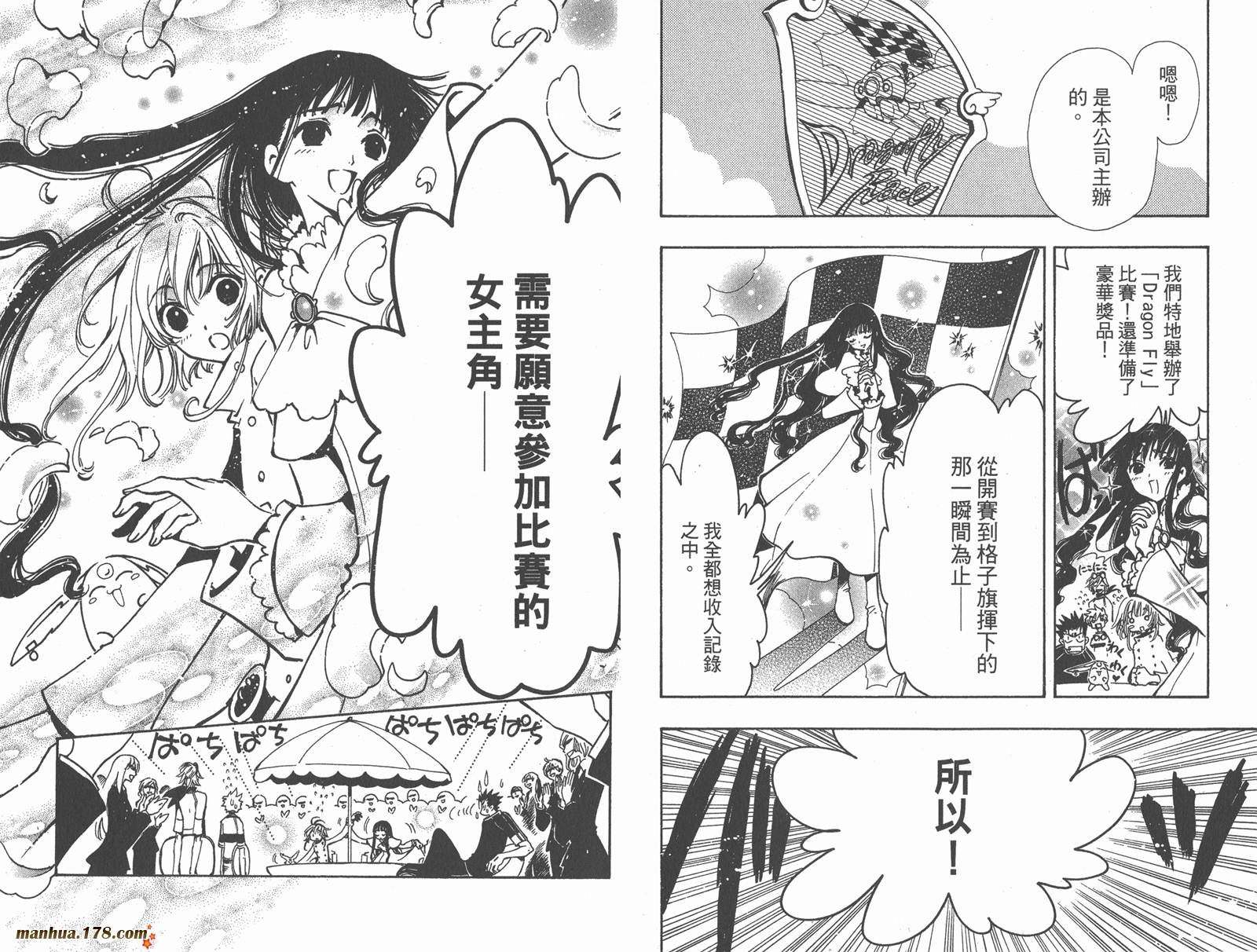 第10卷67