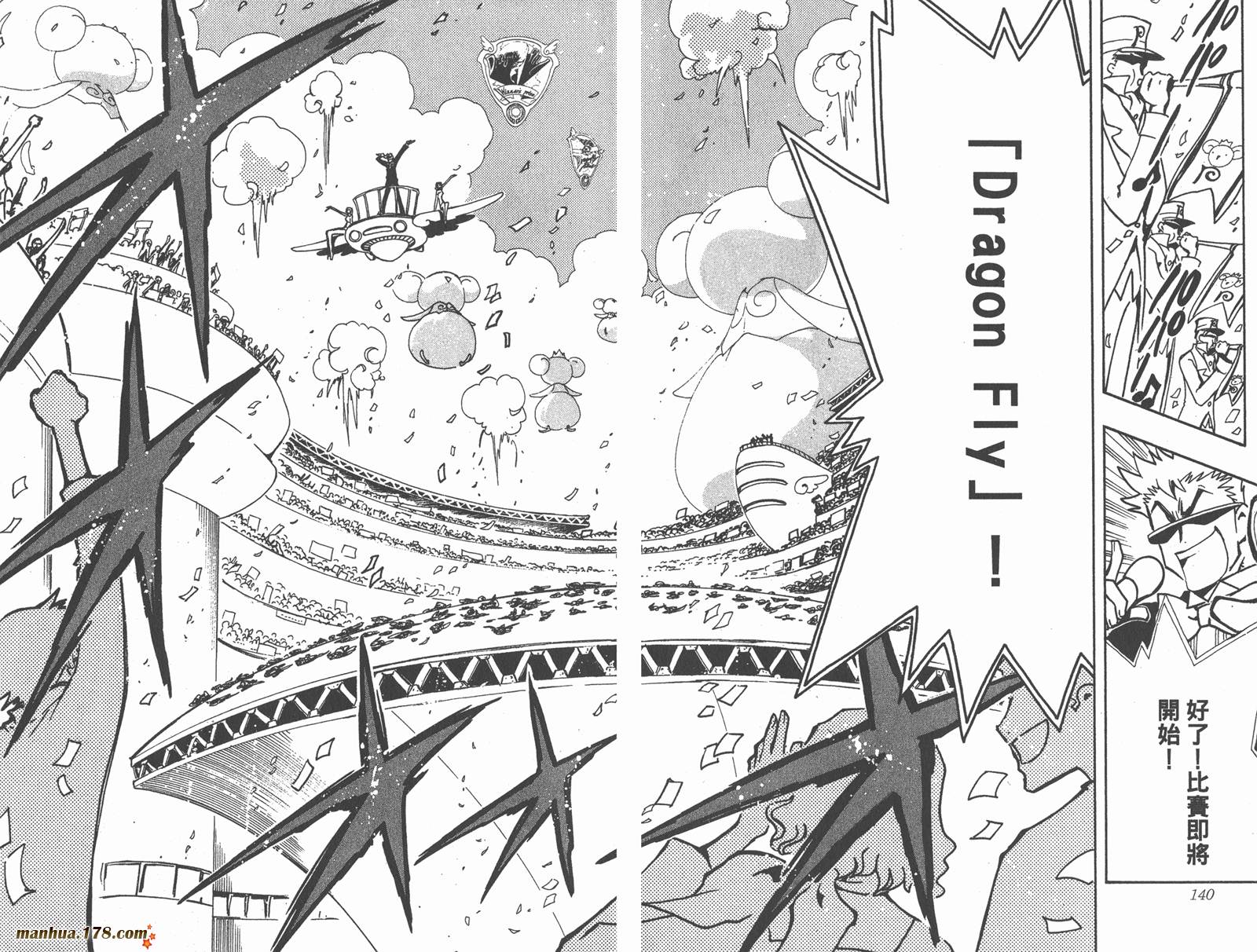 第10卷75