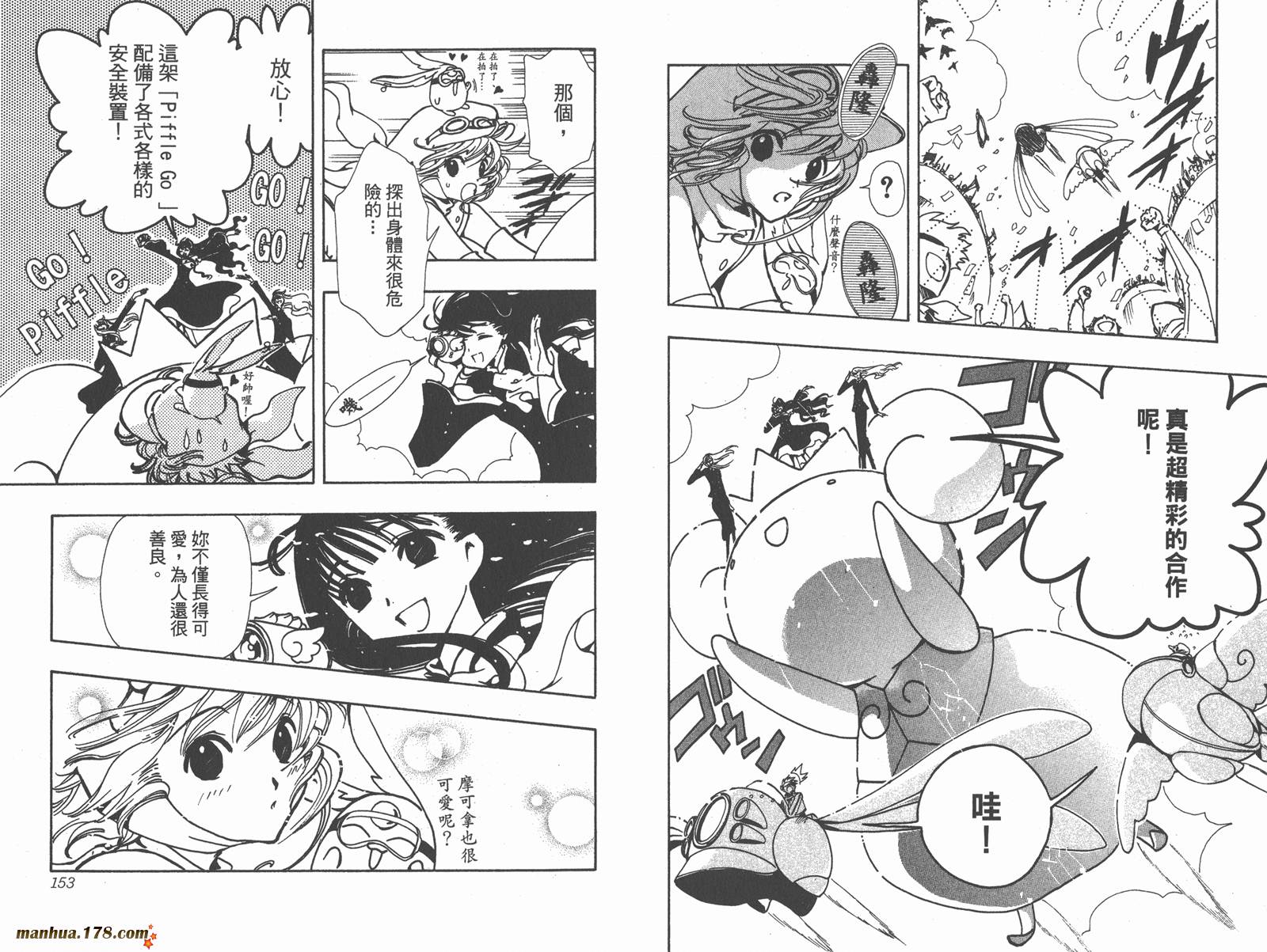 第10卷81