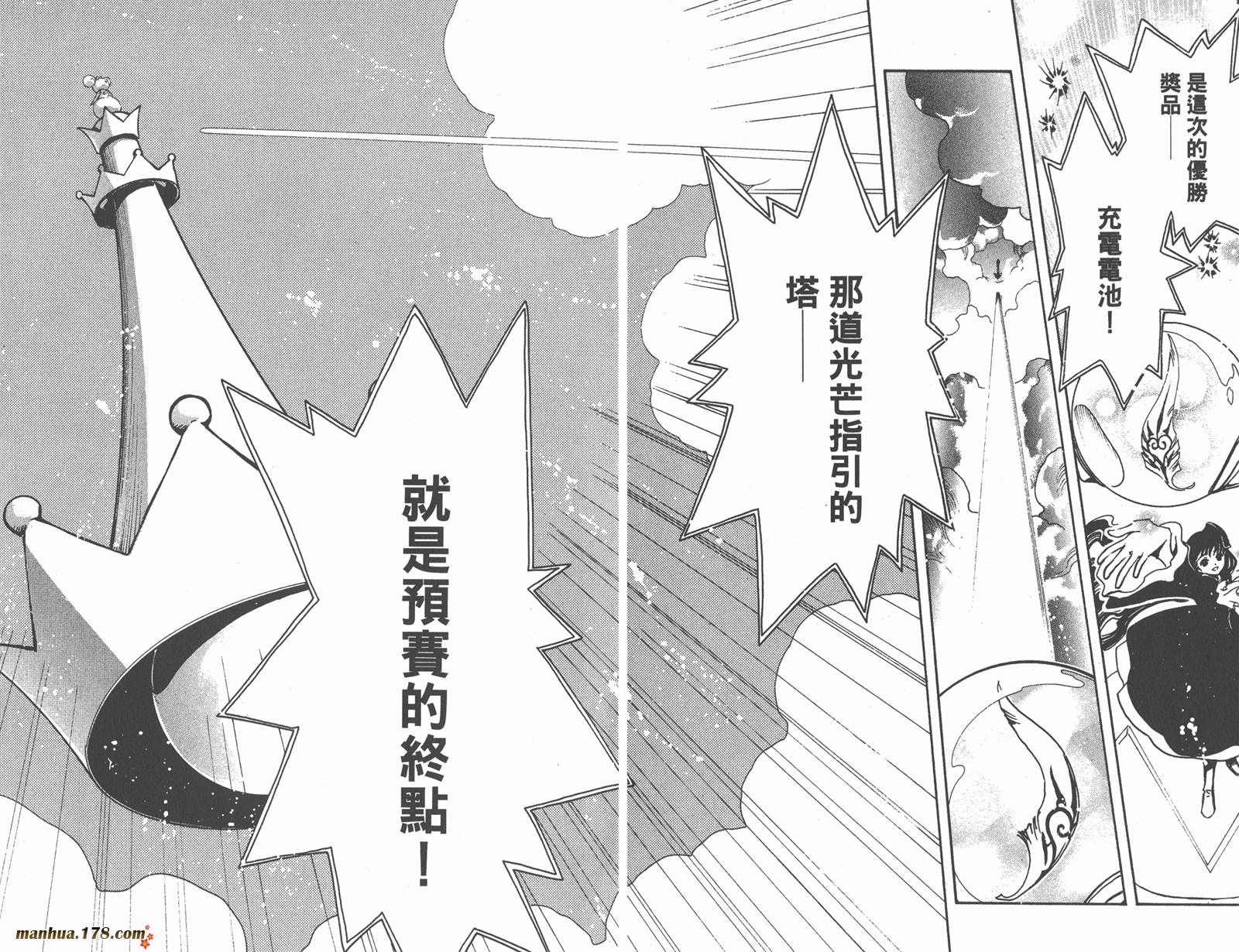 第10卷90