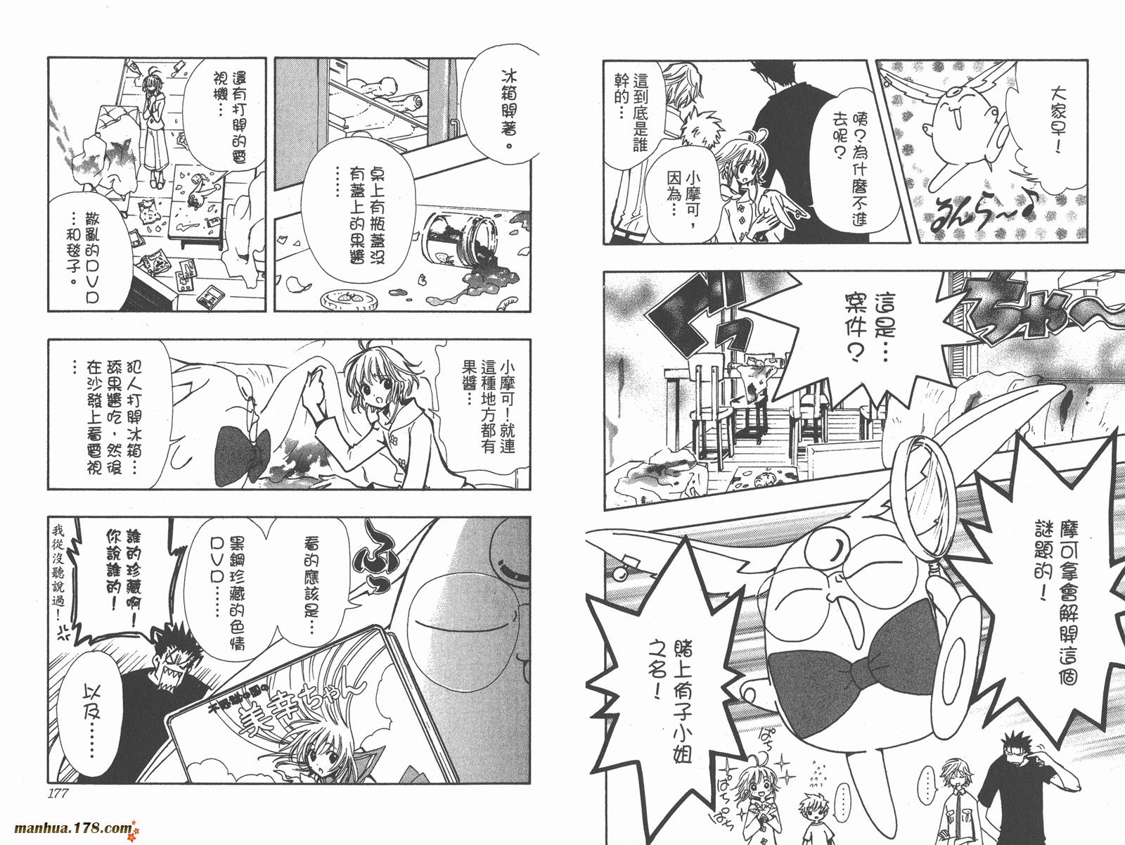 第10卷93