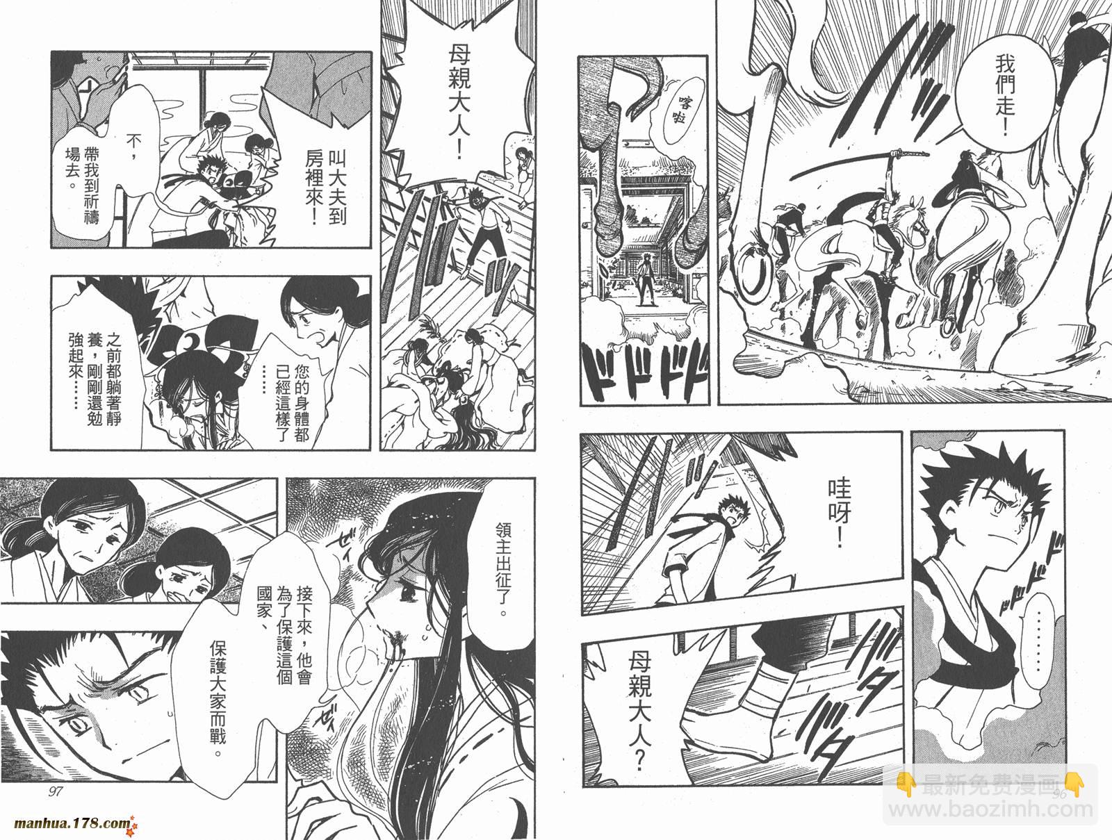 第13卷49