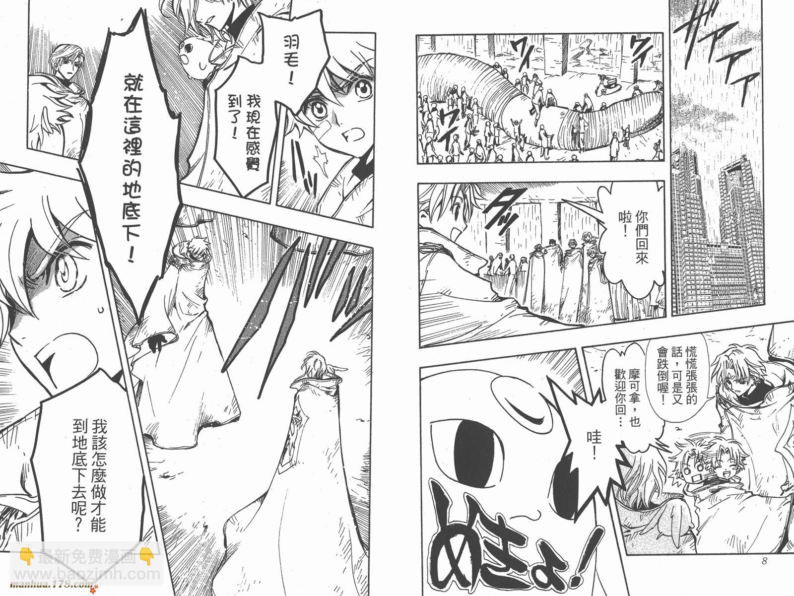 第16卷5