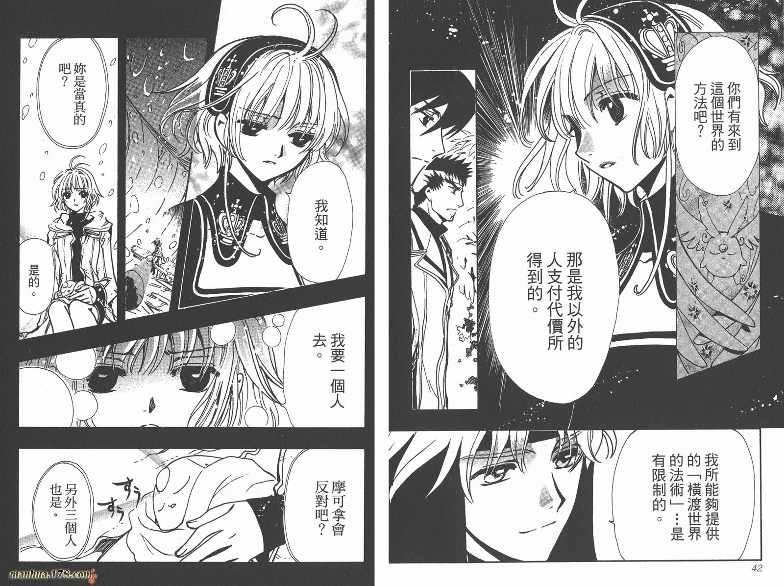 第19卷22