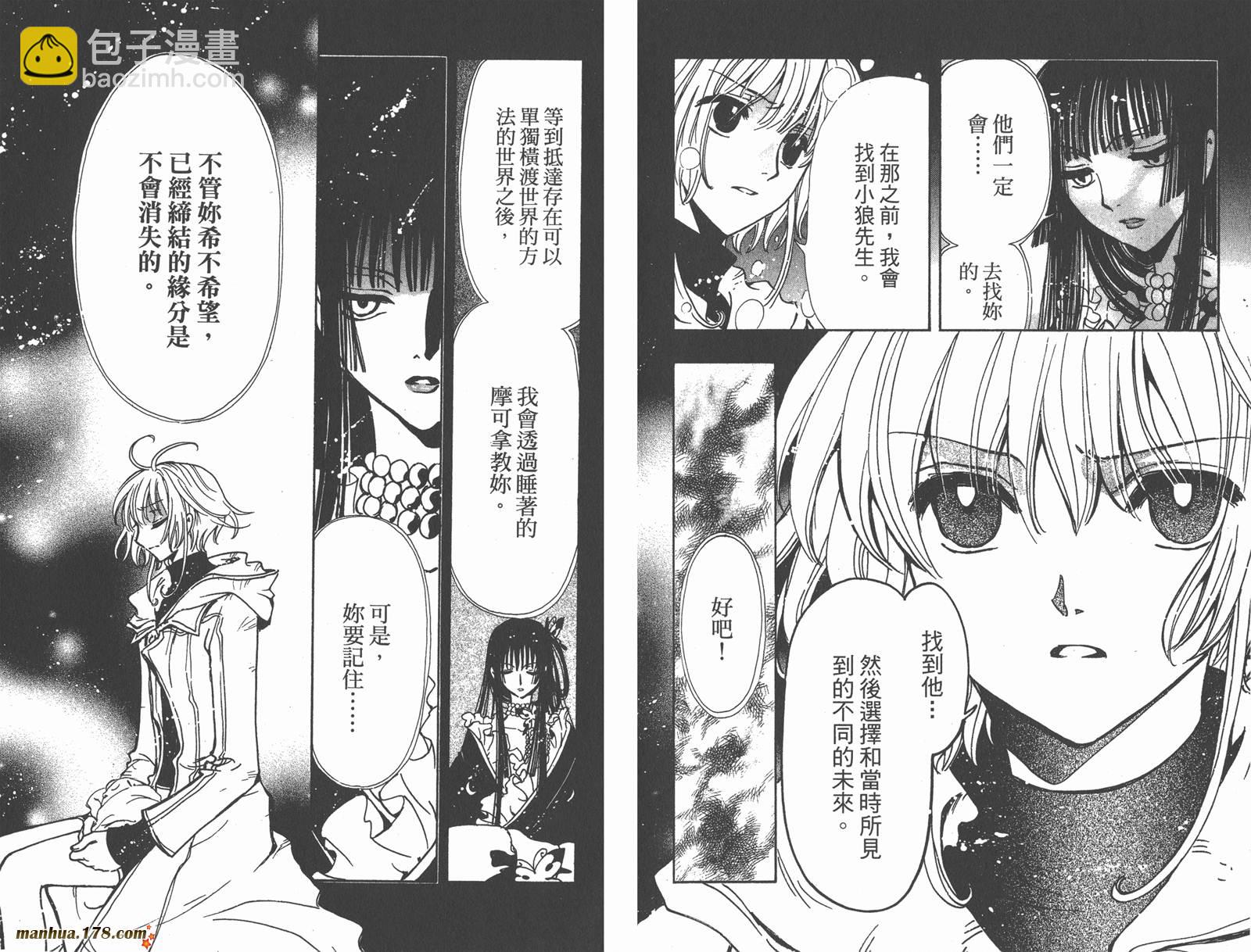 第19卷25