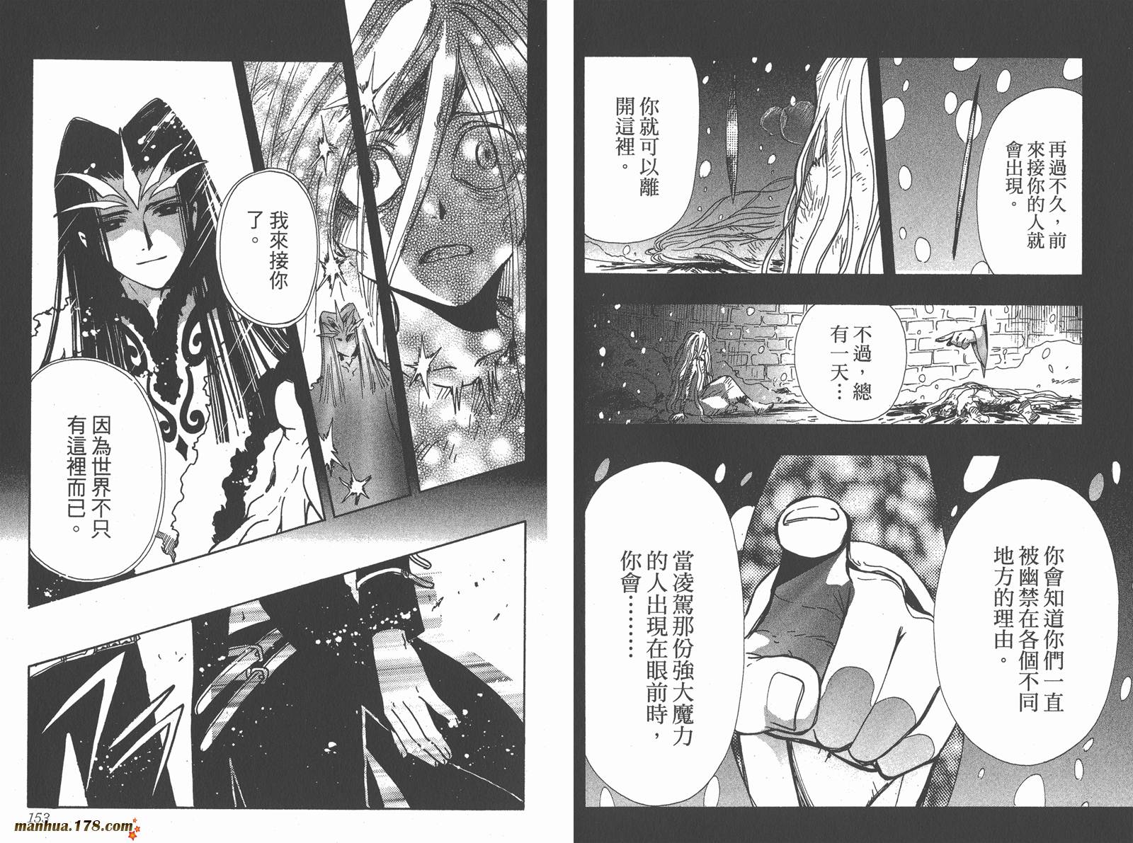 第19卷81
