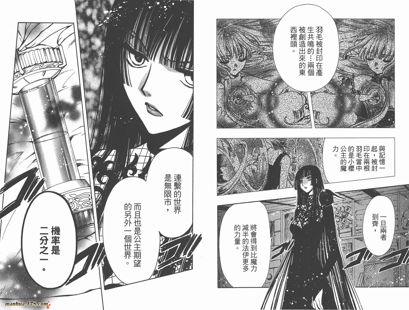 第19卷89
