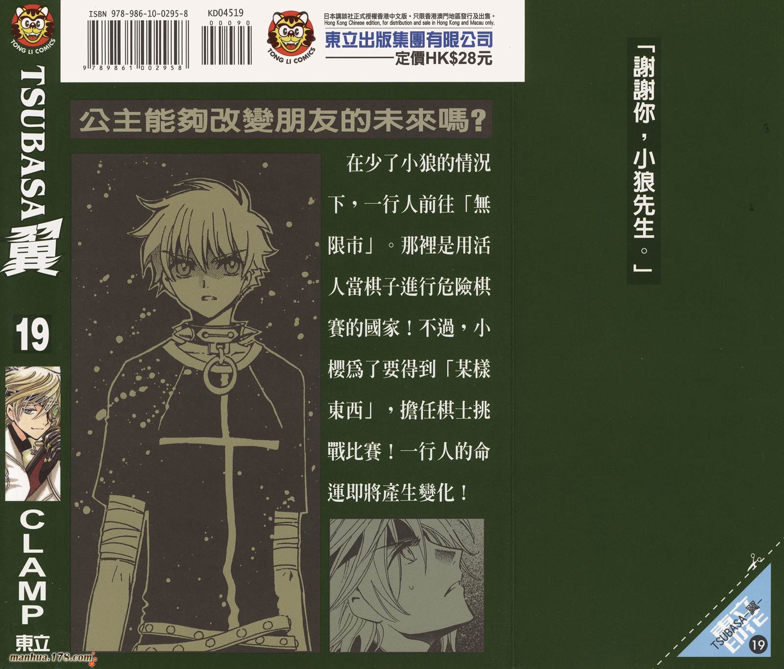 第19卷95