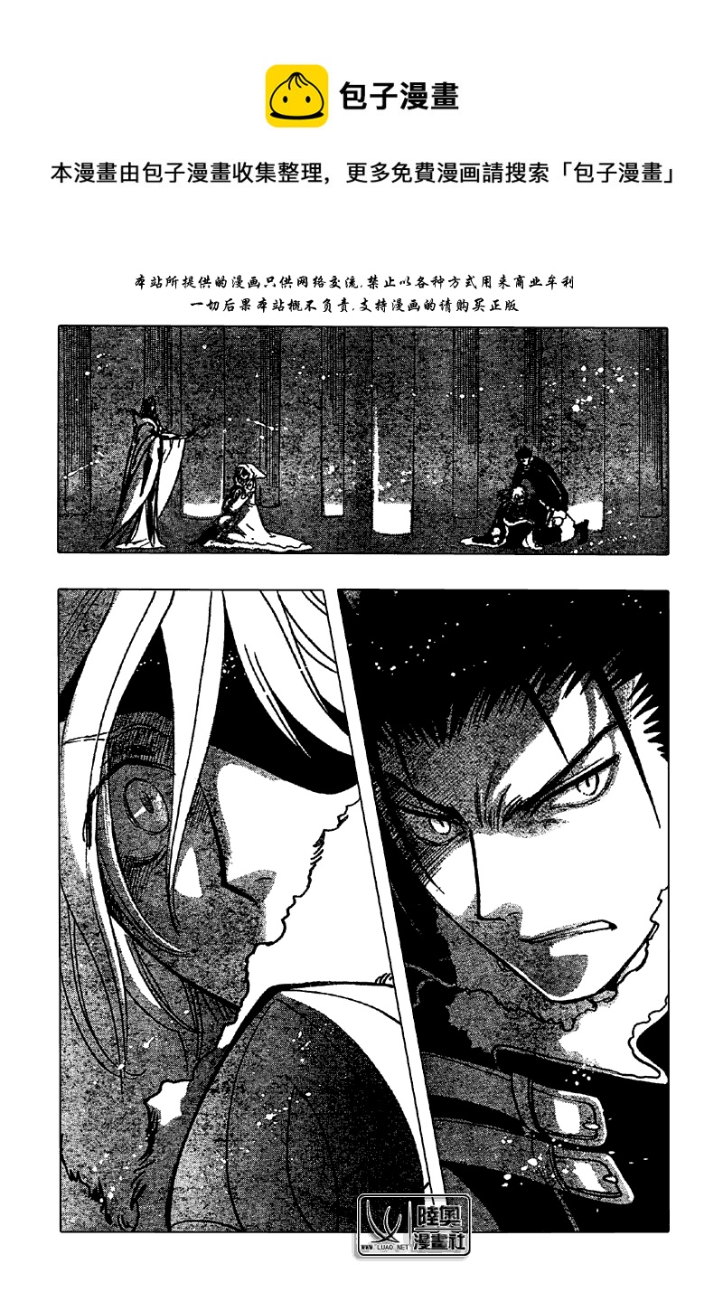 第159话0