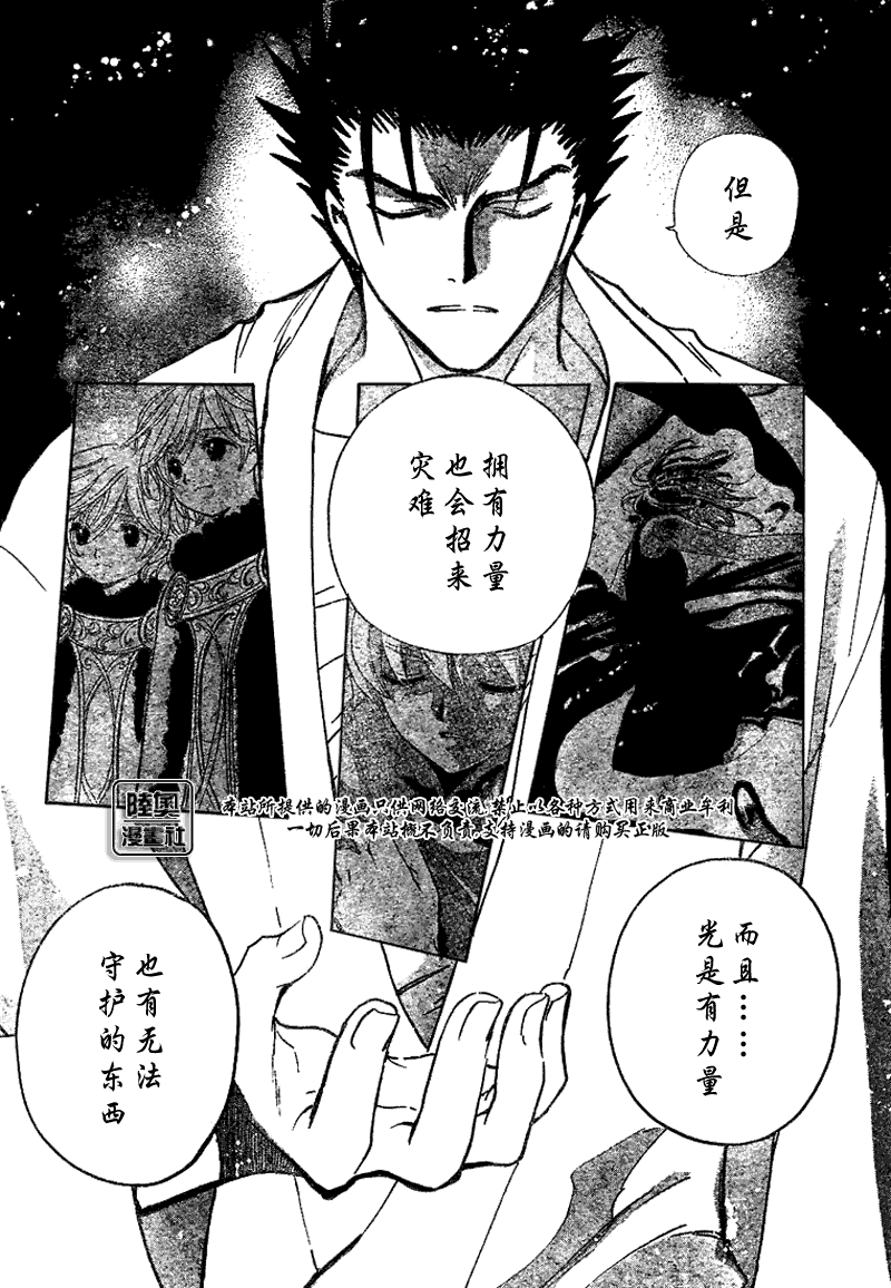 第167话14