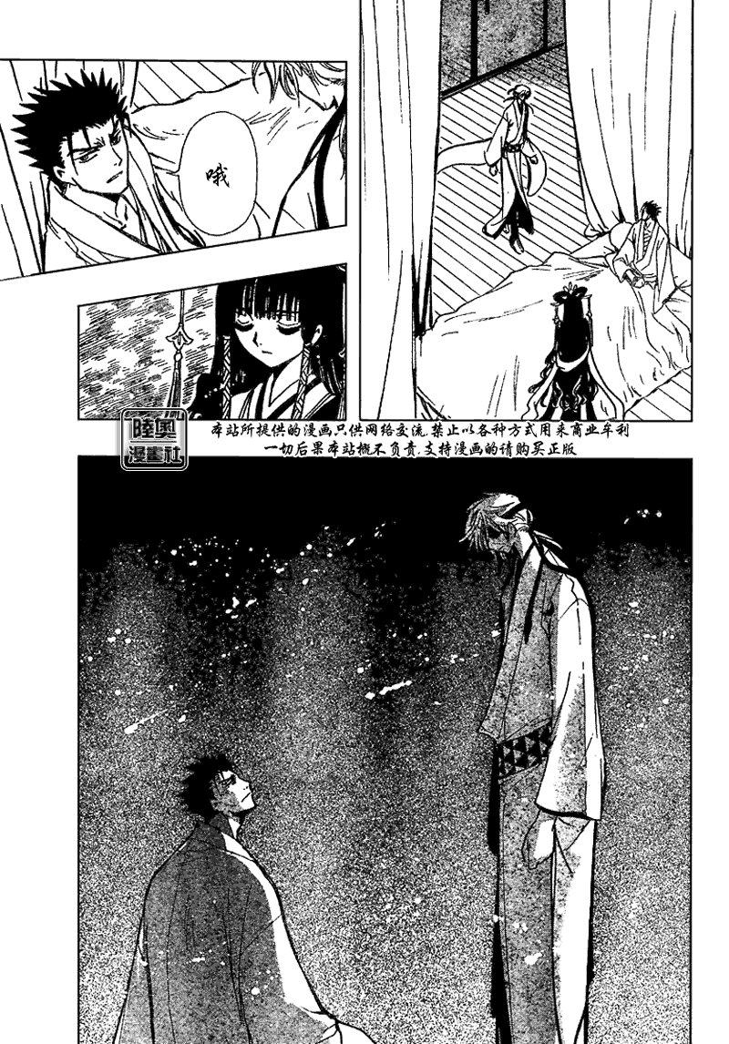第167话17
