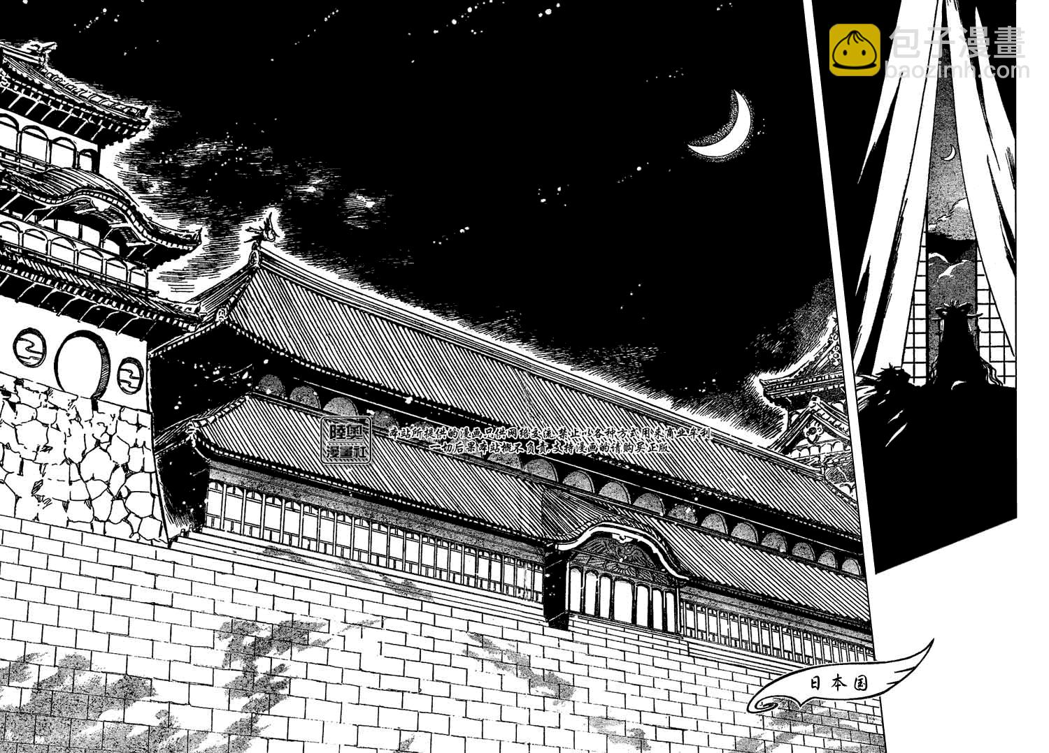 第167话5