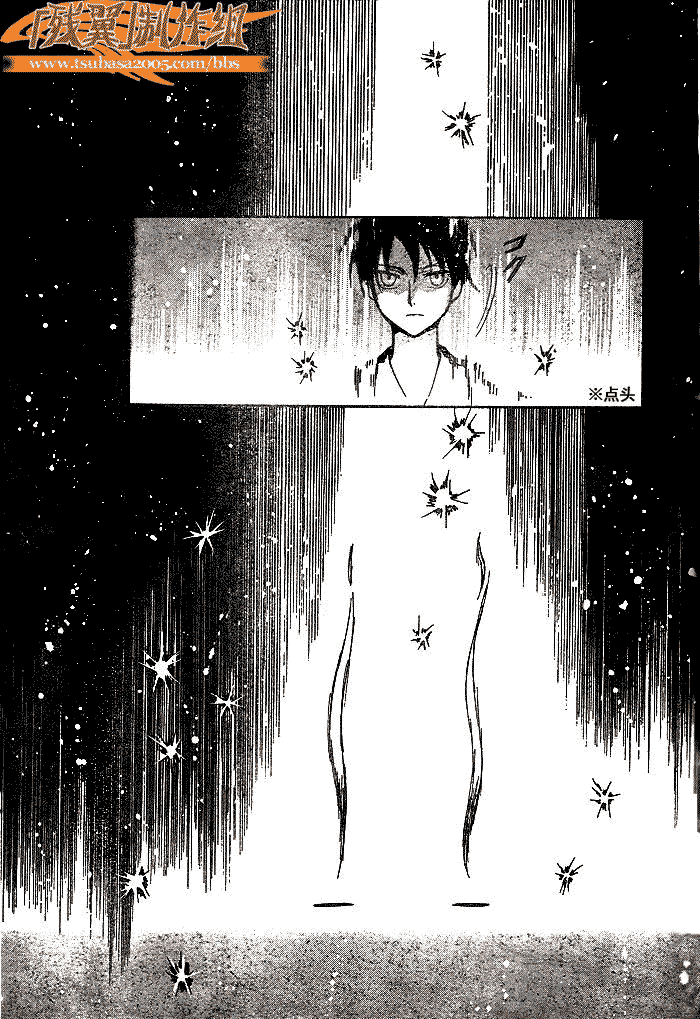 第168话10