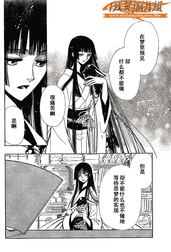 第168话15