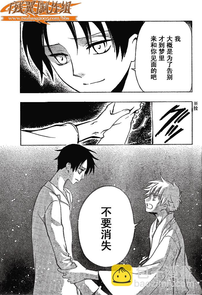 第168话2